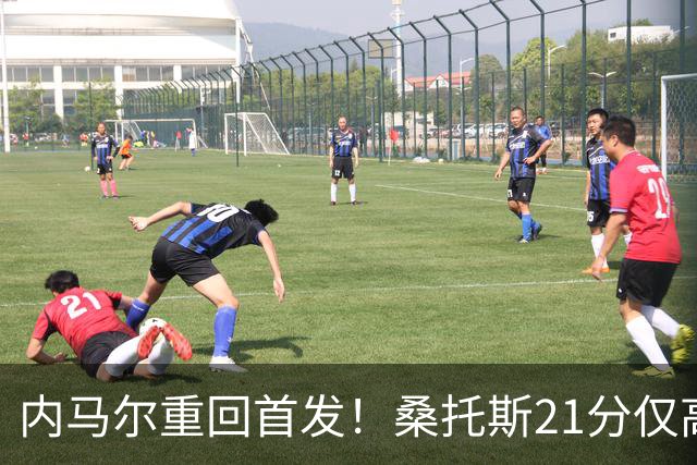 内马尔重回首发！桑托斯21分仅高出降级区1分，对手9分垫底